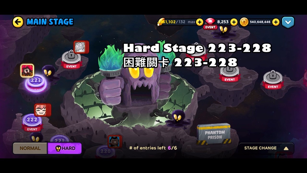 Line Rangers - Hard Stage 223-228 Phantom Prison