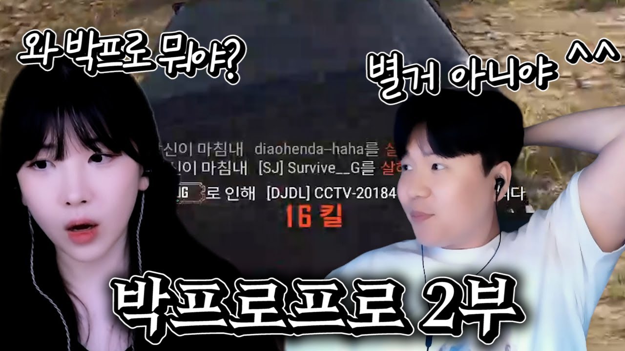 😁수피야~ 별거 아니야 ^^😁