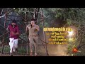 Vanathai pola   1 hour special promo  04 february 2024   tamil serial  sun tv