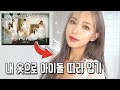 (여자) 아이들 컴백 티저 사진 보고 코디하기 
