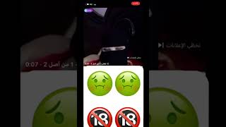 إعلانات اليوتيوب الوصخْه🔞 🤢؟ الاعلان هاذا نكبني عند اهلي🥲😂 #shorts #السعودية #youtube