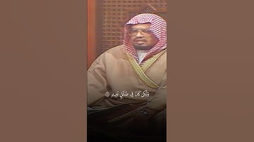 تلاوة من القرآن الكريم بصوت الشيخ علي جابر - رحمه الله | سورة ق من آية ٢٧ إلى آية ٣٠ | تلاوة نادرة