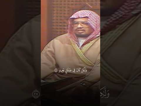 تلاوة من القرآن الكريم بصوت الشيخ علي جابر رحمه الله سورة ق من آية ٢٧ إلى آية ٣٠ تلاوة نادرة
