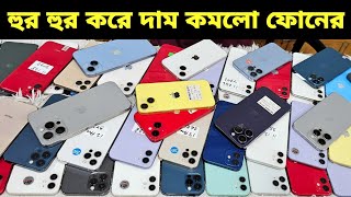 Used iPhone Wholesale Price In Bangladesh🔥iPhone Price In BD 2026🔰Second Hand Phone Price in BD 2026