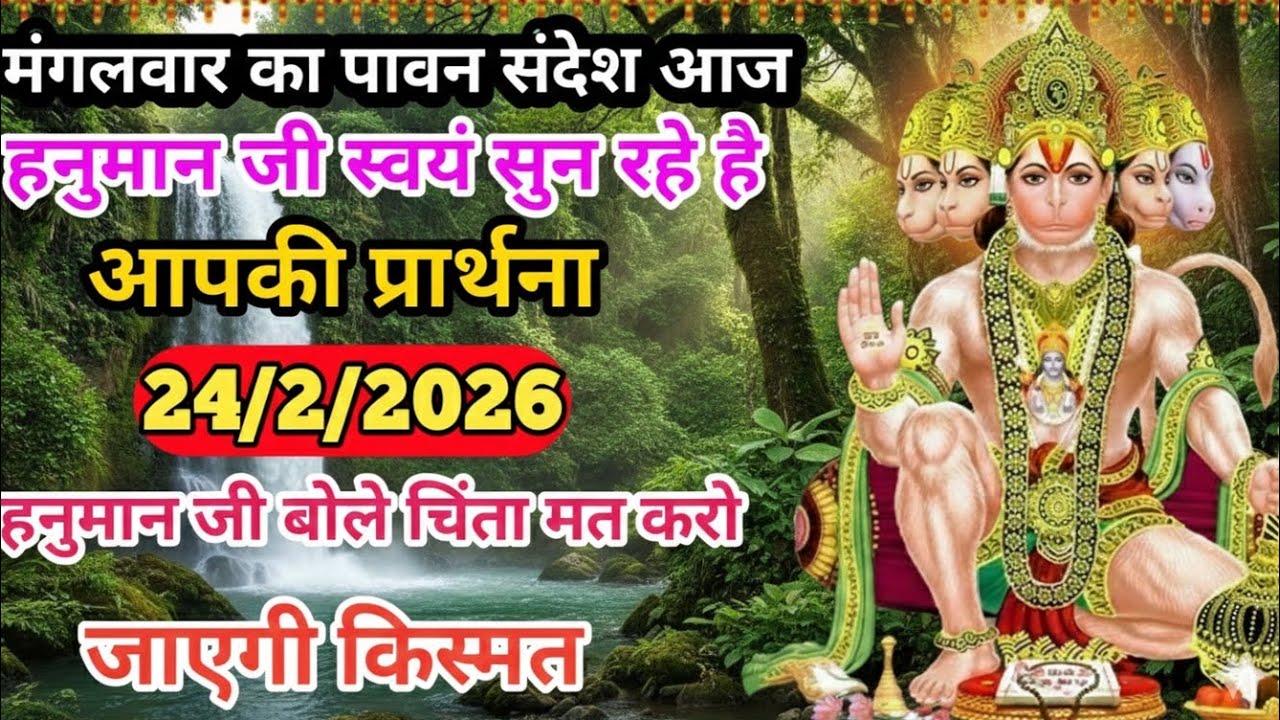 🔴बेटा ये संदेश जरूर सुन लेना वरना सब कुछ छीन जायेगा |