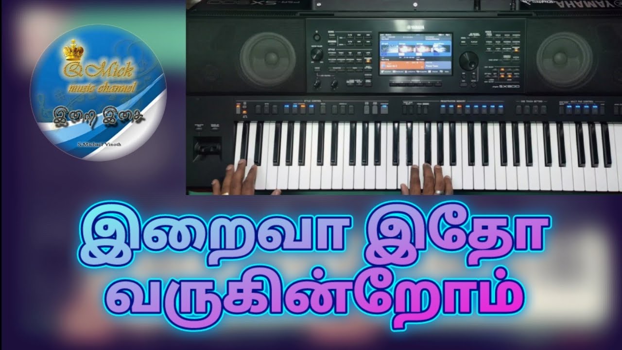 Iraiva Itho Varugintrom     ash Wednesday  Keyboard notes  keyboard Tutorial