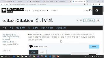 프론트엔드, 백엔드 개발자를 위한 HTML5, CSS3 강의 26강 - 인라인 태그의 종류