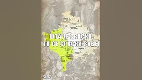 Što je srpsko to se srpski zove (Autor prof.dr Dragan Vukasović)