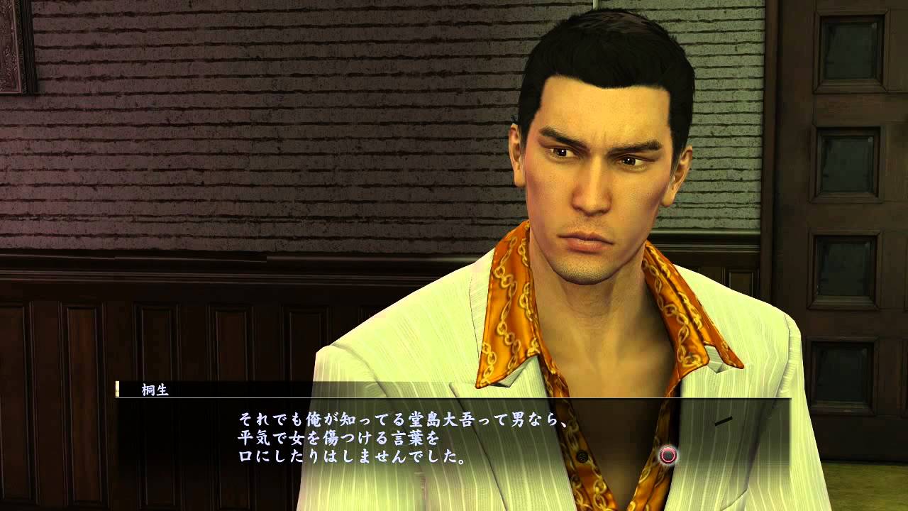 83 Side Quests Daigo Yakuza 0 English Translation YouTube