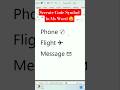Call/Flight/Message Symbol in Word ​#Shorts #MSWord #WordTips #ShortsFeed