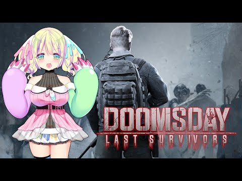 【#ドゥームズデイ】#早瀬やよい は５０万円欲しい【#doomsday #VTuber〗