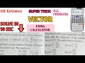 RESULTANT OF VECTOR -CALCULATOR TRICK | SOLVE DIFFICULT PROBLEM  USING CALCULATOR |