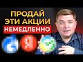 Как рассчитать доходность любых активов? Формула Максима Петрова. Немедленно продавай ЭТИ акции!