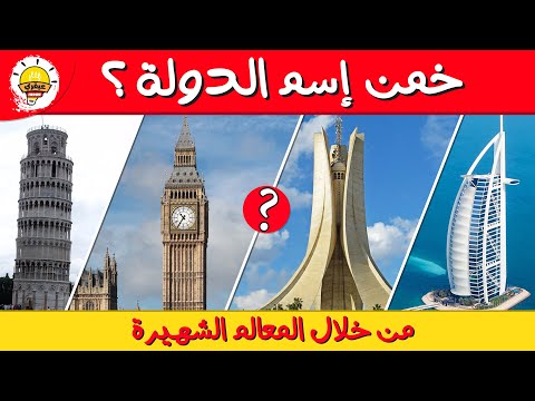 فيديو: ابراج وعلامات السفر - يضم ليو.