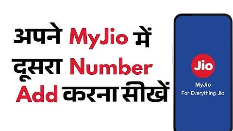 My Jio app mein dusra number kaise add kare | how to link another jio number on my jio app #myjioapp