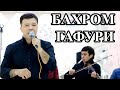 Бахром Гафури 2020 (Базморо) / Bahrom Gafuri - 2020 (Bazmoro)