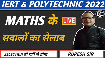 Maths Important Questions For Iert & Polytechnic Exam