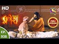 Vighnaharta Ganesh - Ep 938 - Full Episode - 13th July, 2021