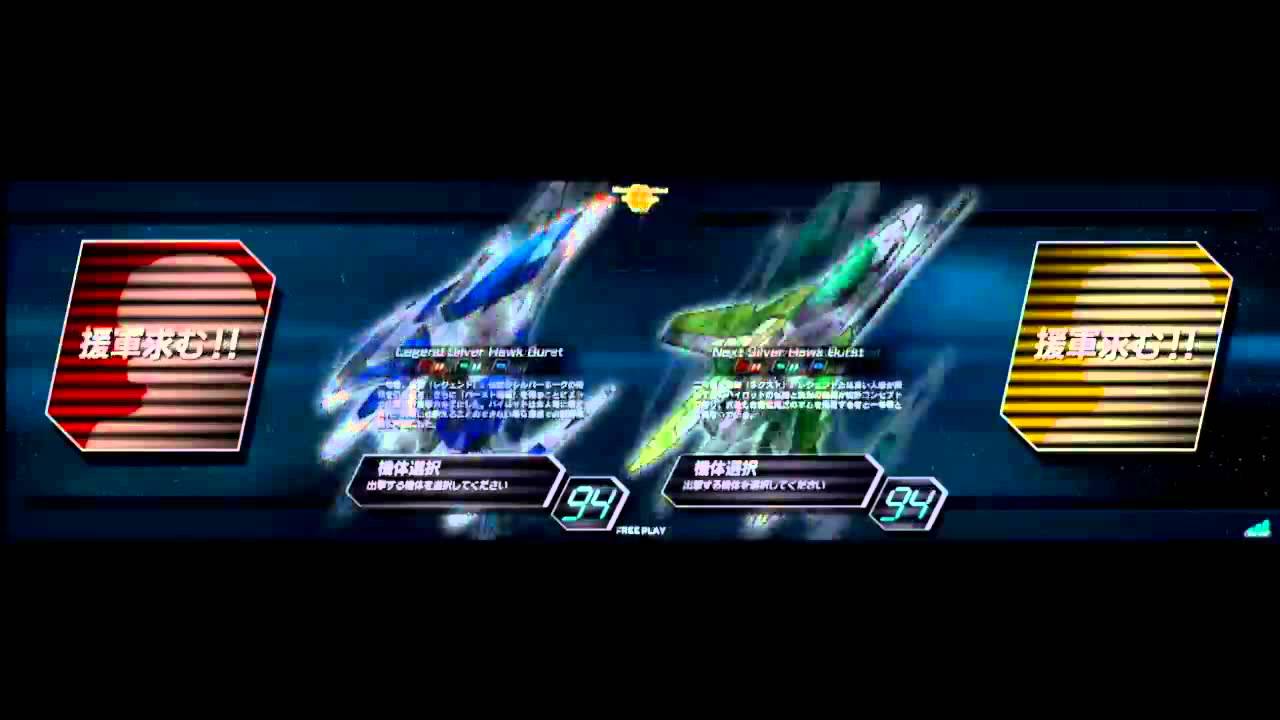 SFC4 15日目「ダライアスバースト アナザークロニクル EX」 - YouTube