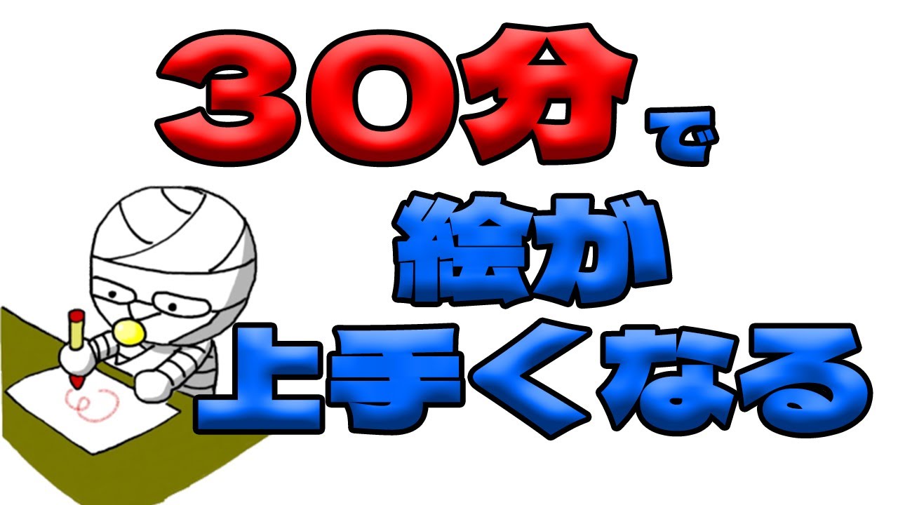 Saved Edition] How to dramatically improve your drawing skills in