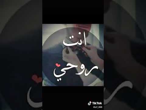 أجمل فيديوهات عشق ورومانسيه بمناسبة عيد الحب