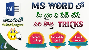Ms-Word Latest Tricks in Telugu || Part-1 ||Smart Lookup (5 Tricks) || computersadda.com ||