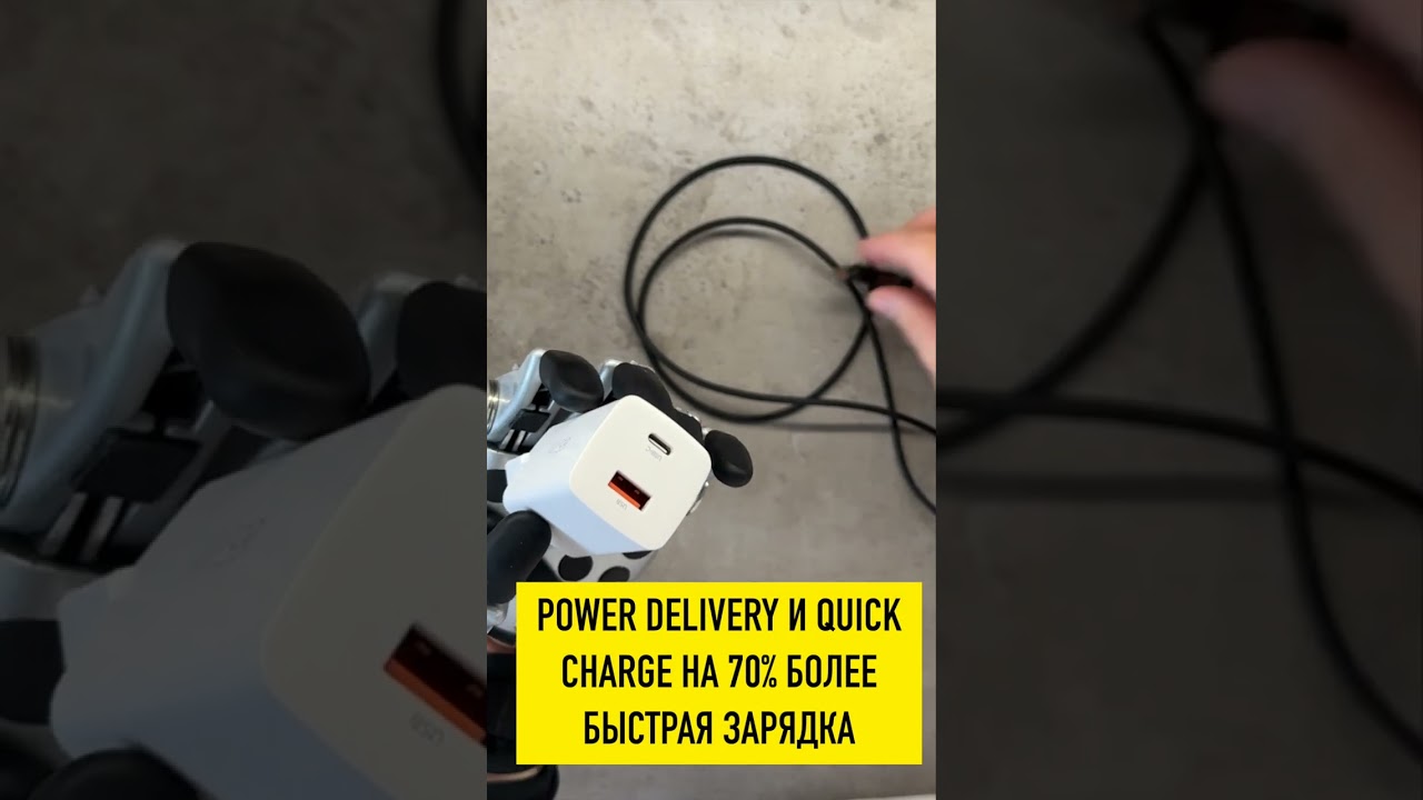 Распаковка  быстрой зарядки адаптера  на 65  ватт 