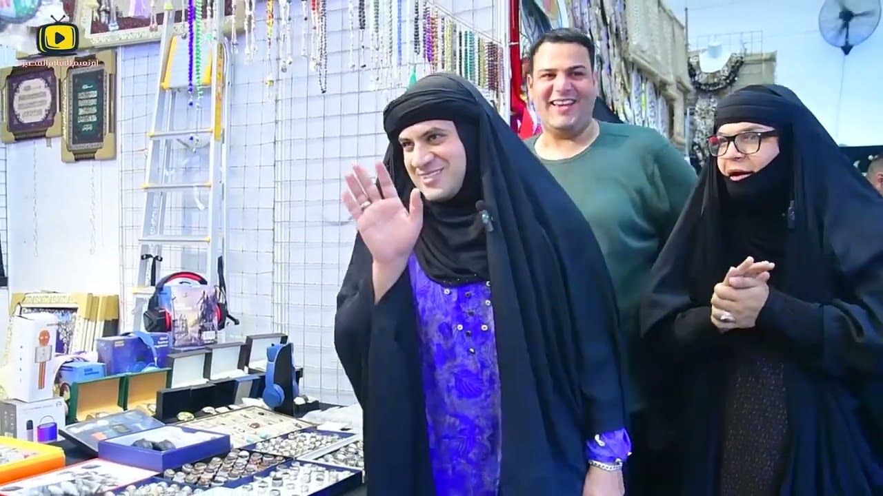 ام نعيم وام عبيد السوق المصري جامعه ميسان