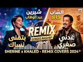 Sherine X Cheb Khaled Betmanna Ansak Cover By Sara S Music Sherine X Cheb Khaled Betmanna Ansak Cover By Sara S Music