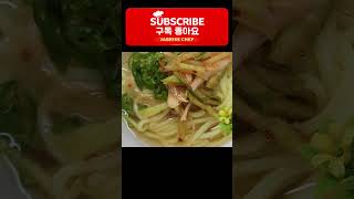 냉면 말고 이거 드세요#Jobless Chef#food #백수한끼 #noodles #cooking #오늘도요리 #yummy #요리로그 #잡리스셰프
