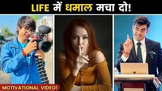 ये बातें आपकी जिंदगी ही बदल देंगी | 10 Life Changing Motivational Video | Facts Video | #shorts