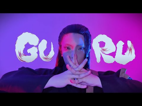 【呪術廻戦】GURU 踊ってみた【夏油傑】