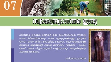 10th standard SCERT SOCIAL SCIENCE TEXTBOOK part 2|| Kerala psc Scert text book points