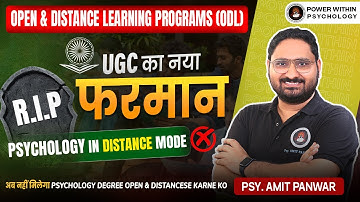 UGC Bans Psychology in Distance Mode | Open & Distance Mode | What Students Must Know