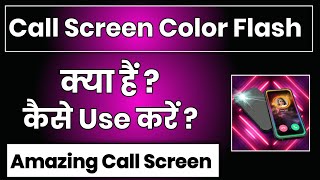 call screen color phone flash app !! how to use call screen color phone flash app screenshot 1