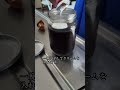 誘惑のロバ子飯　コーヒーゼリー