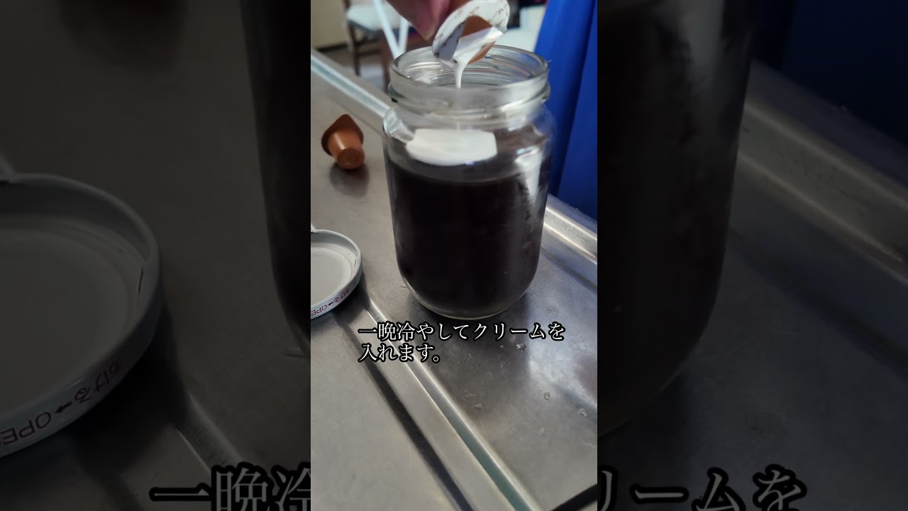 誘惑のロバ子飯　コーヒーゼリー