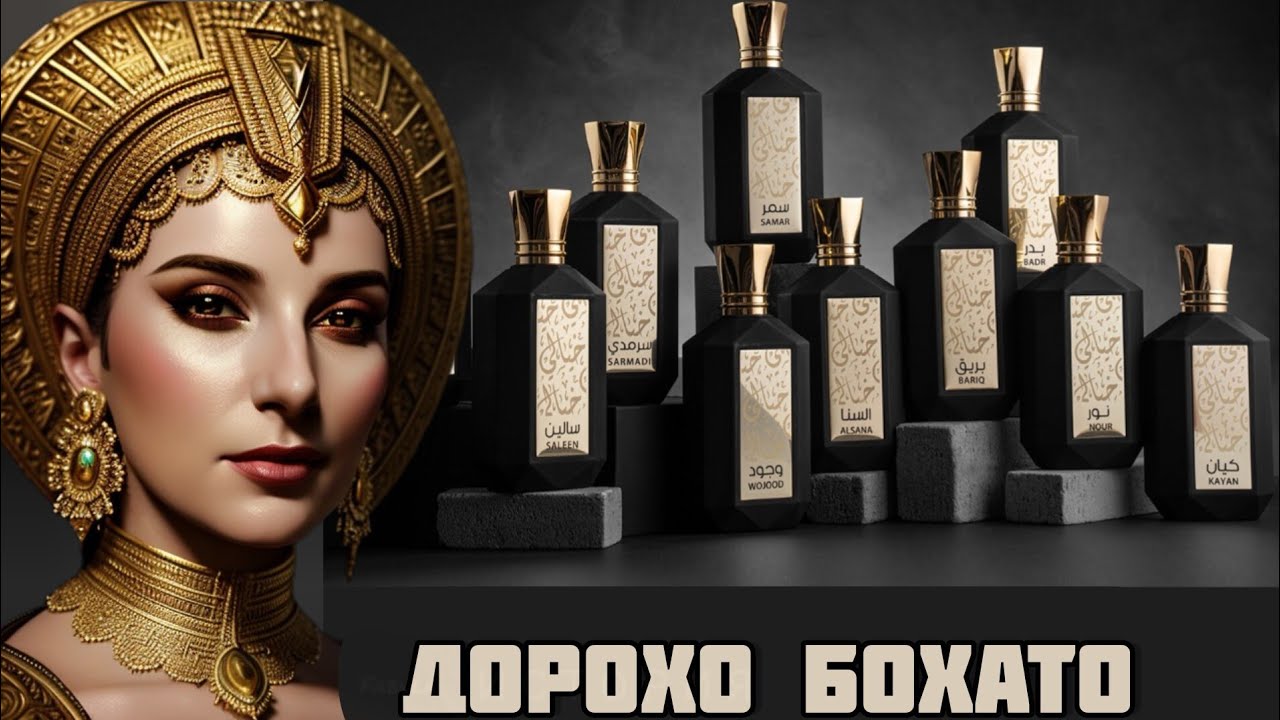 МОЯ НОВИНКА ИЗ ЛЕТУАЛЬ 😊 КРАСИВЫЙ ГУРМАНСКИЙ АРОМАТ Khayali Layl - YouTube