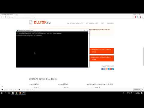 Скачать Api-ms-win-core-libraryloader-l1-2-0.dll, чтоб исправить ошибку на Windows