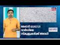 Iranന്റെ നിർണായക നീക്കം; ഹോർമുസ് നിയന്ത്രണം ഇനി ഒമാനുമായി ചേർന്ന് | Strait of Hormuz | Oman | N18G