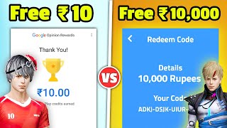 I Got Free 10Rs vs 10,000Rs Redeem Code