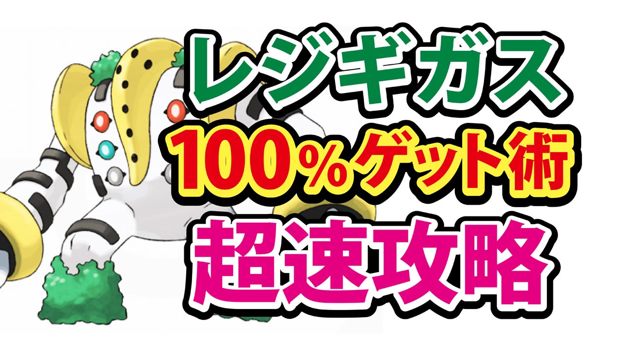 みんなの ポケモン スクランブル ポケダイヤ バグ 最高のイラストと図面