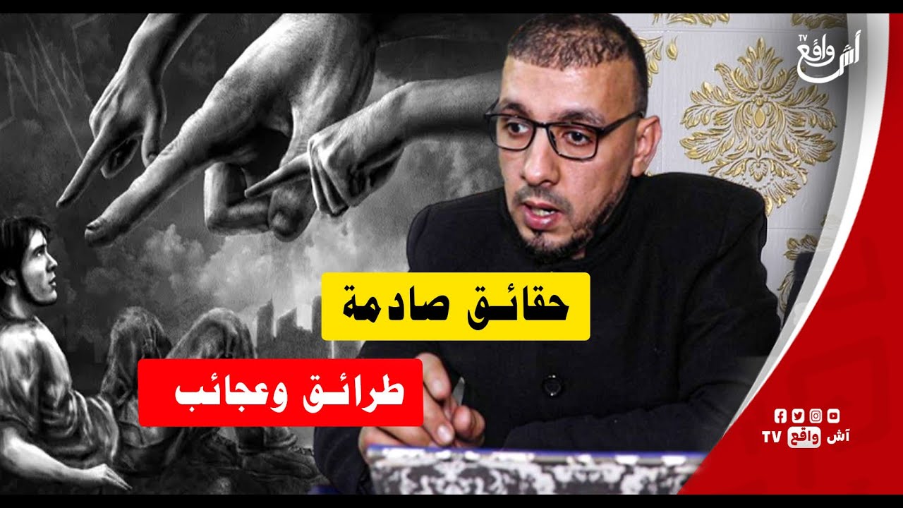 طرائف وعجائب للحالات المصابة بالمس والسحر مع المعالج ابو سهيل الأمازيغي.. راكب على موطور وكندير رقية