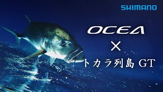 2021 OCEA×トカラ列島GT 福井健三郎 【TWINPOWER SW】