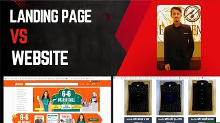 Landing Page কী Website আর Landing Page এর মধ্যে পার্থক্য কী