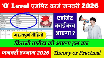 🚨 O Level Admit Card January 2026 ❗ Big Update 📢 Download Admit Card NOW! 🚀