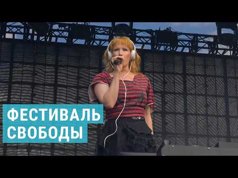 Иван Дорн, Монеточка, БИ-2. Фестиваль OUTLOUD в Праге
