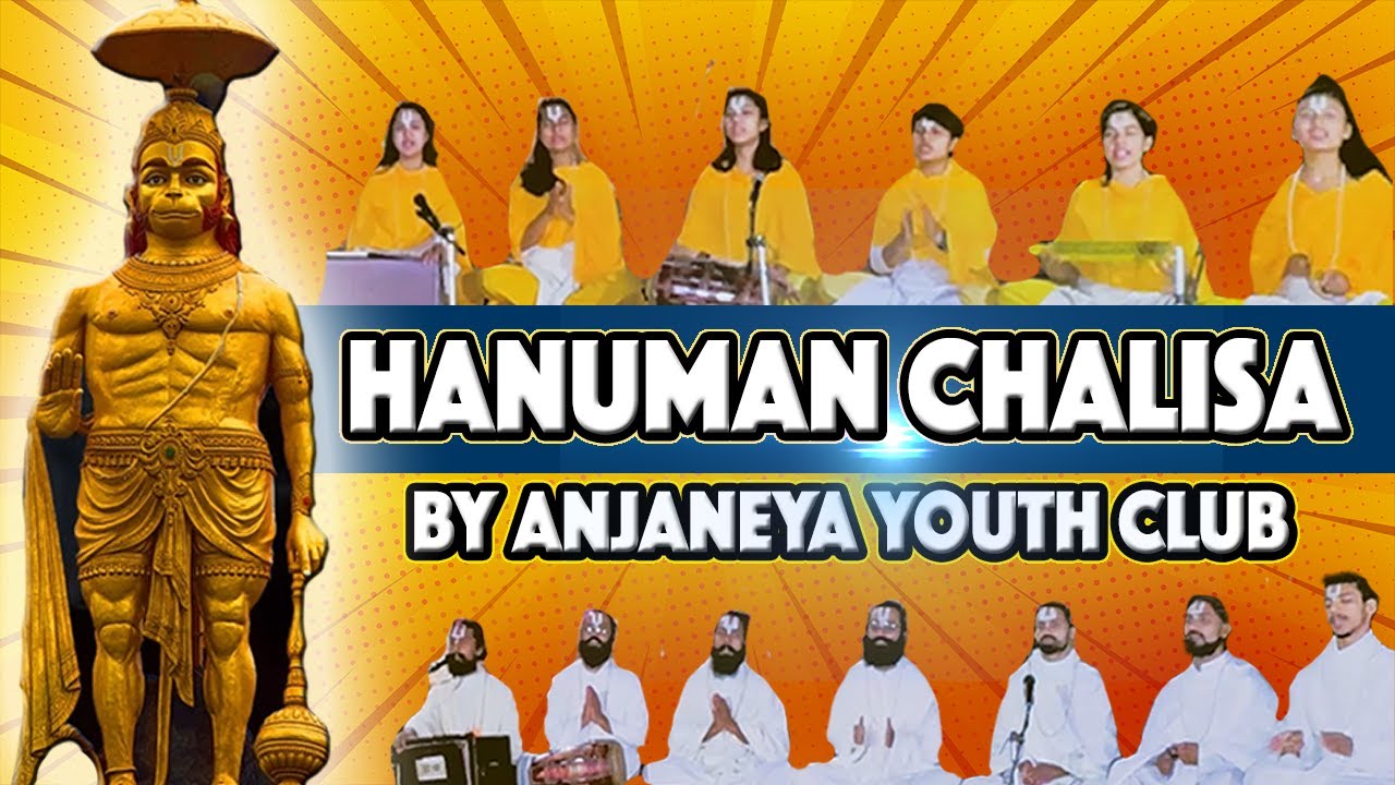 Hanuman Chalisa  by Anjaneya Youth Club