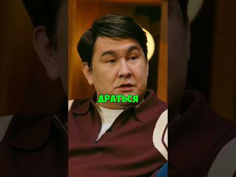 КСТАТИ #23 - Гарик Харламов про Драки .Мусагалиев, Дорох, #юмор #приколы #shorts #youtube #tiktok