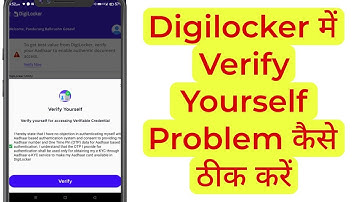 DigiLocker Fix Verify Yourself Problem | DigiLocker Me Verify Yourself Kya Hota Hai